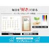 Calendar 2026 Natsui Itsuki Enjoying Seasons Landscape - First Haiku (Monthly Flip Wall Hanging 600mm380mm) (Includes 12 Japanese Postcards Petit Word