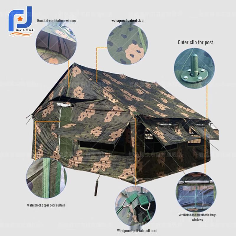 Junjia 2003 Military Camouflage Tent