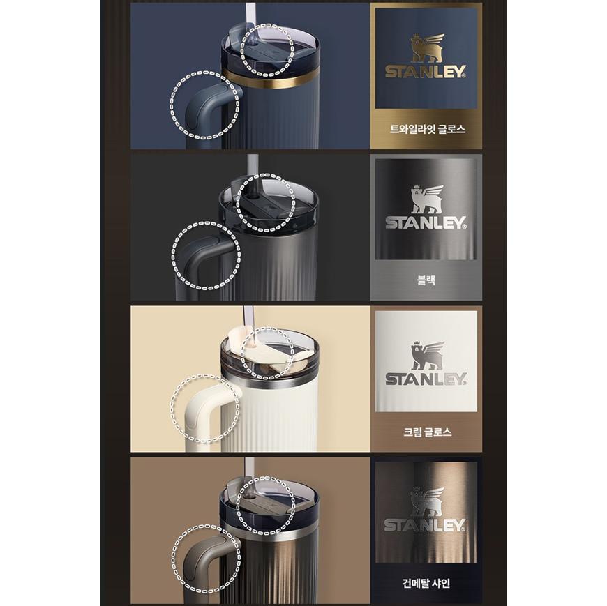 STANLEY Стакан Quencher H2.0 с рифленой поверхностью 887 мл (30oz)