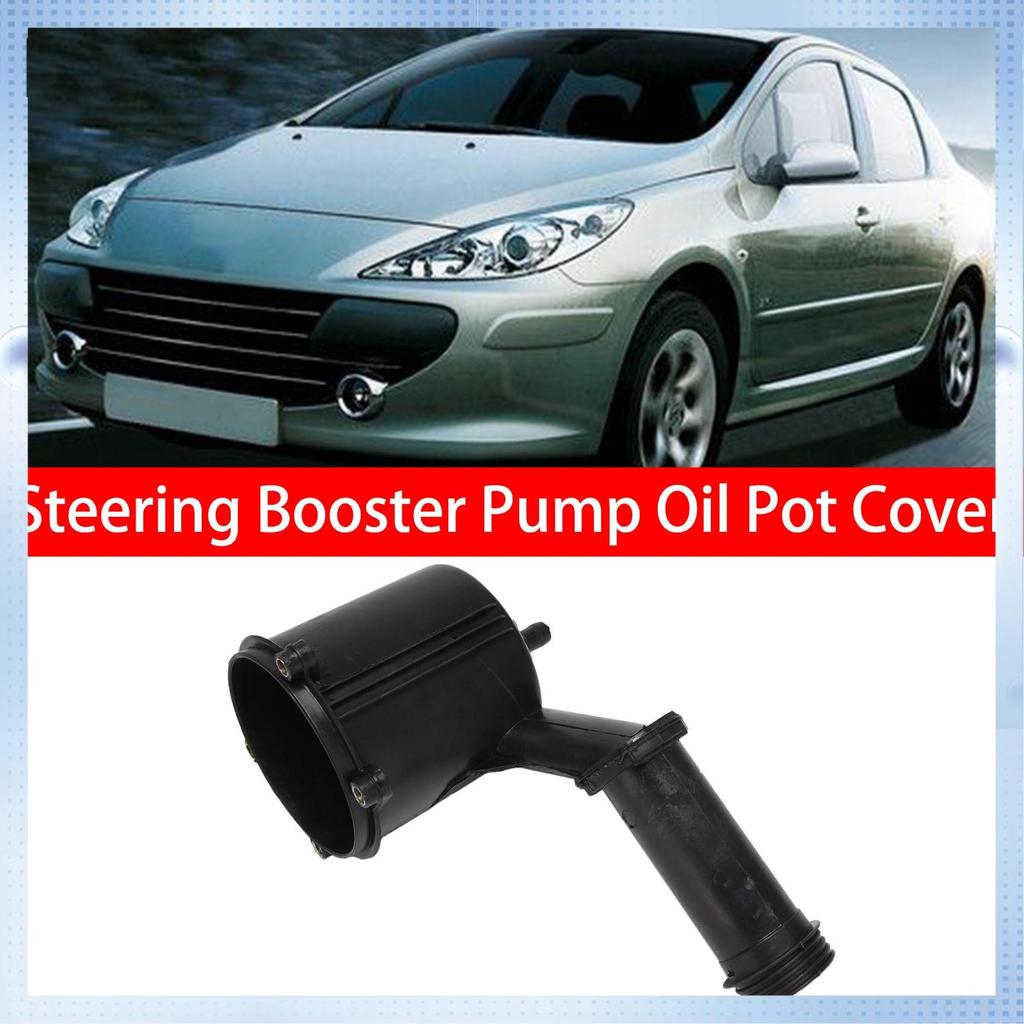 Car Steering Booster Pump Oil Pot Cover Electronic Hydraulic Booster Pump Plastic Cover For 307 Citroen C4