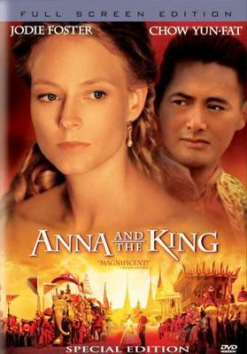 DVD DVD - АННА И КОРОЛЬ Японские фильмы и DVD Б/У