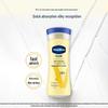 Vaseline Intensive Care Repair Body Lotion
