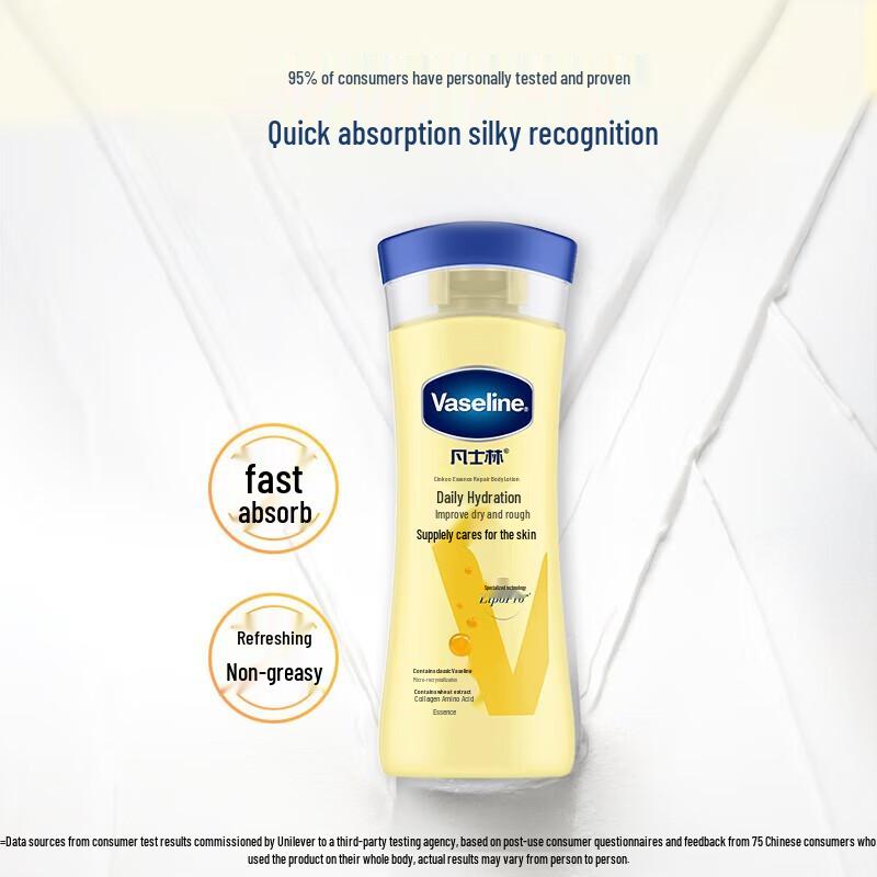 Vaseline Intensive Care Repair Body Lotion