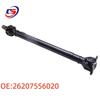 Карданный вал для BMW E70/E71/E72 26207556020