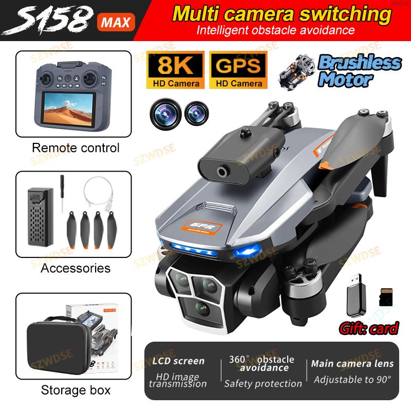 S158 max Professional GPS Drone Screen Control Folding HD Camera 5G Brushless With Optical Flow Positioning Mini Quadcopter Toy