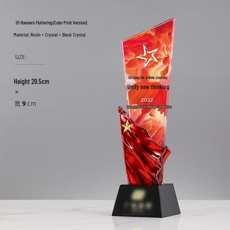 Индивидуальный хрустальный commemorative trophy
