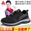 Elderly shoes men's spring and summer mesh breathable non-slip soft-soled casual sports shoes mother middle-aged and elderly walking shoes women