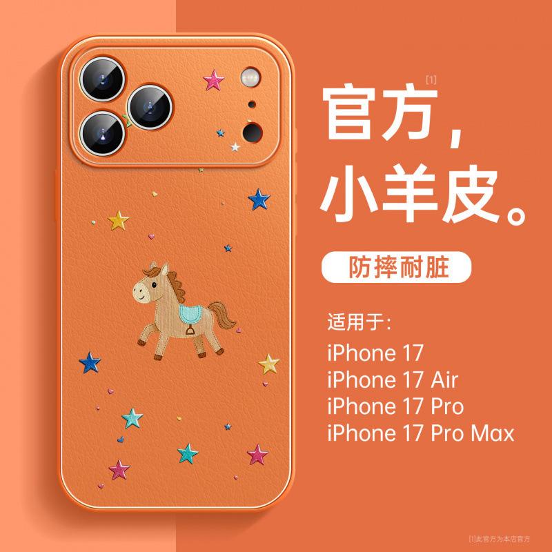 Подходит для чехла для мобильного телефона Apple 17, новый чехол для iPhone17promax 15pro, суперпопулярный чехол 16, красивый 14pro.