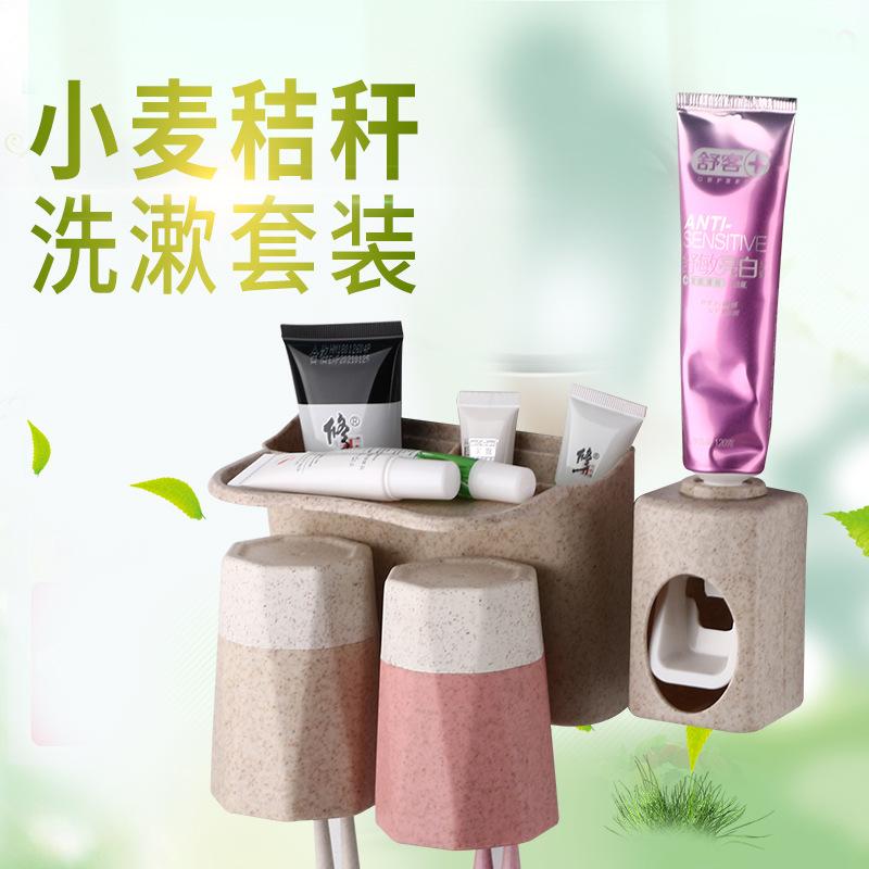 Автоматический выдавливатель зубной пасты из пшеничной соломы, стакан для мытья, набор для мытья зубных щеток, держатель для стакана для хранения зубных щеток