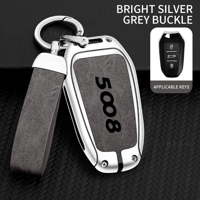 Interior Mouldings Suitable for Peugeot 5008 car key bag 2023 2021 2019 2017 alloy high-end car key bag car key shell buckle aut