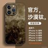 Подходит для чехла мобильного телефона iphone11, новый чехол Apple 11promax 11pro, супер популярный 11 противоударный чехол 11pro.