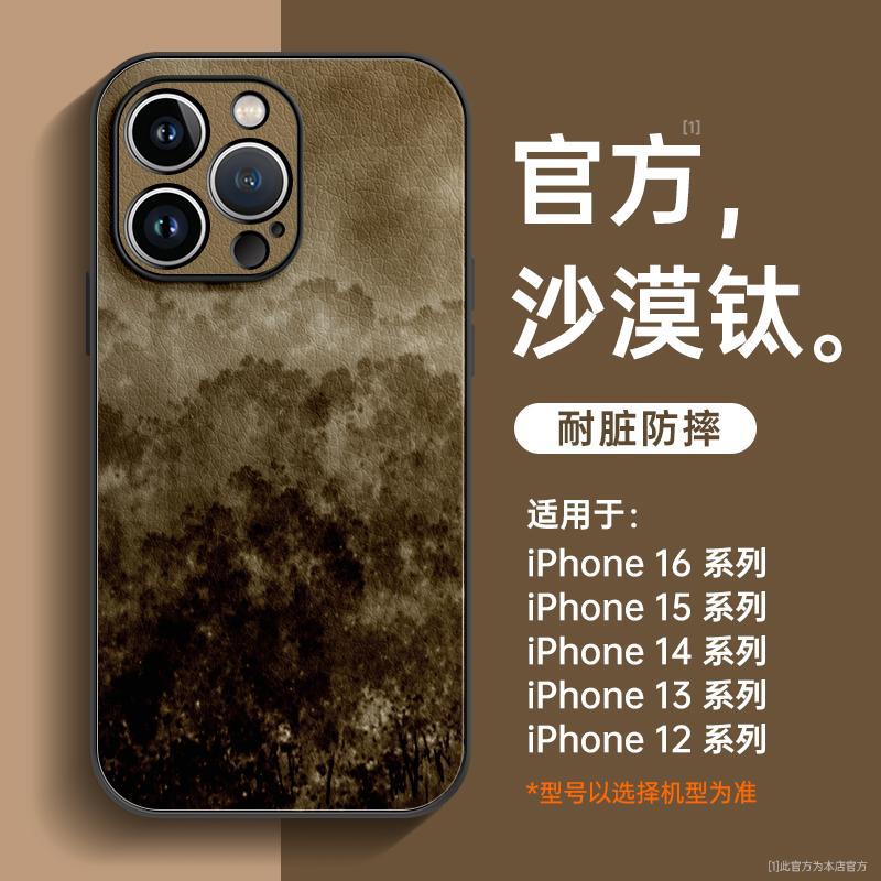 Подходит для чехла мобильного телефона iphone11, новый чехол Apple 11promax 11pro, супер популярный 11 противоударный чехол 11pro.