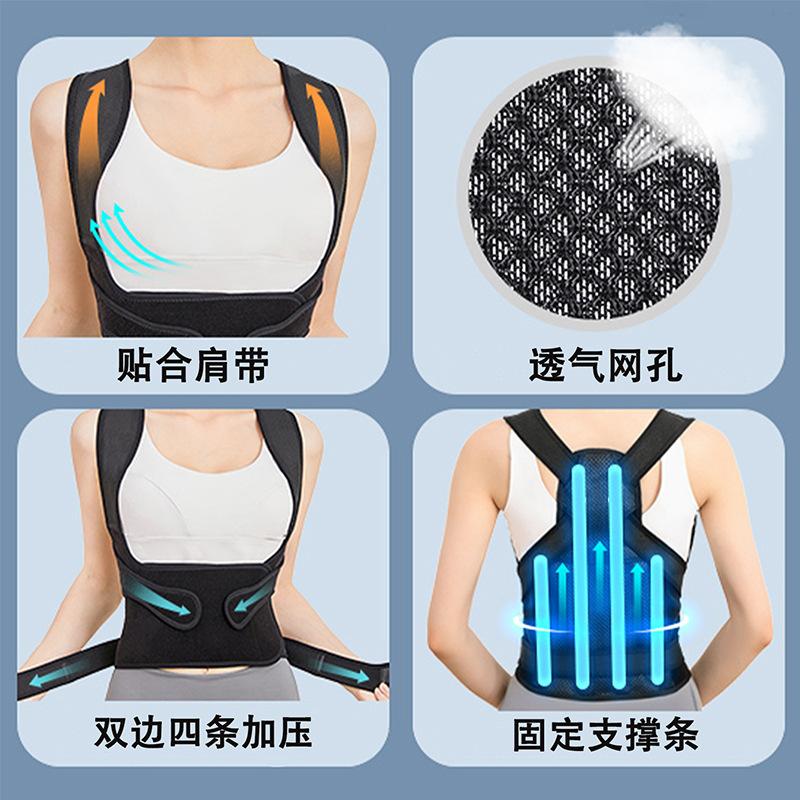 Unisex Posture Corrector Adjustable Back Support Provides Neck and Shoulder Support Helps Improve Hunchback and Slouching Office Posture Aid