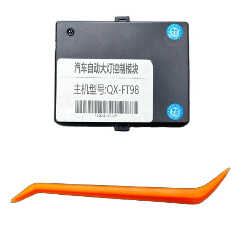 Для универсальной 12V автомобильной системы с датчиком света Автоматическое управление датчиком света Автомобили Автоматическая фара Автоматический датчик света