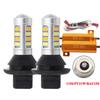 Ba15s BAU15S 1156 P21w Py21w S25 T20 W21W WY21W 7440 Свет Дневного Ходового Огня Поворотник Двухрежимный DRL Белый Ледяной синий Amer