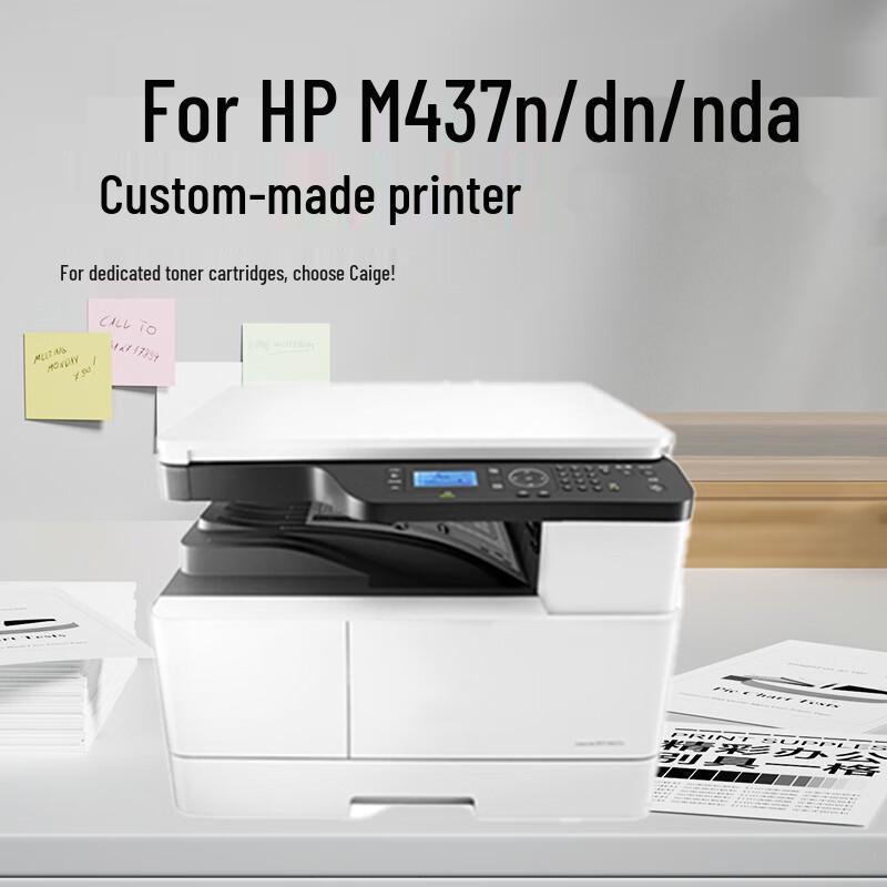 Compatible Toner Cartridge for HP LaserJet MFP M437n M439dn