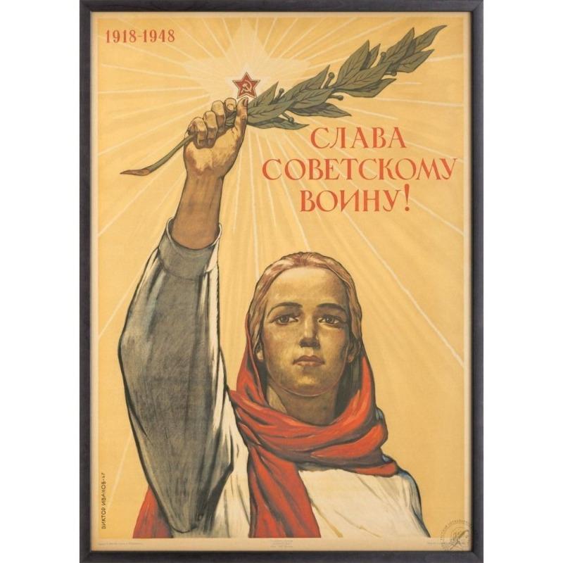 Винтажный советский антиалкогольный плакат Металлическая жестяная вывеска Декор для бара
