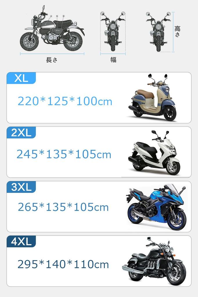 420D Thick Motorcycle Cover New Edition with Moisture Protection and Side Large Motorcycle Rain 5 Reflective Lock Buckles On Front and Elastic UV