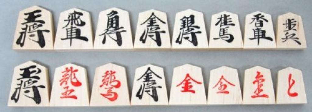 Wooden Shogi Introductory Convenient To Set of 5 Folded Shogi Board and Push Pieces Set, Carry, Shin-Katsura No. High-quality