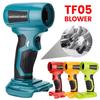 Мини Воздуходувка Портативный Мощный Турбовентилятор Для Makita/Dewalt/Milwaukee/Bosch/Ryobi 18В 20В Li-ion Аккумулятора Беспроводной Ручной Вентилятор