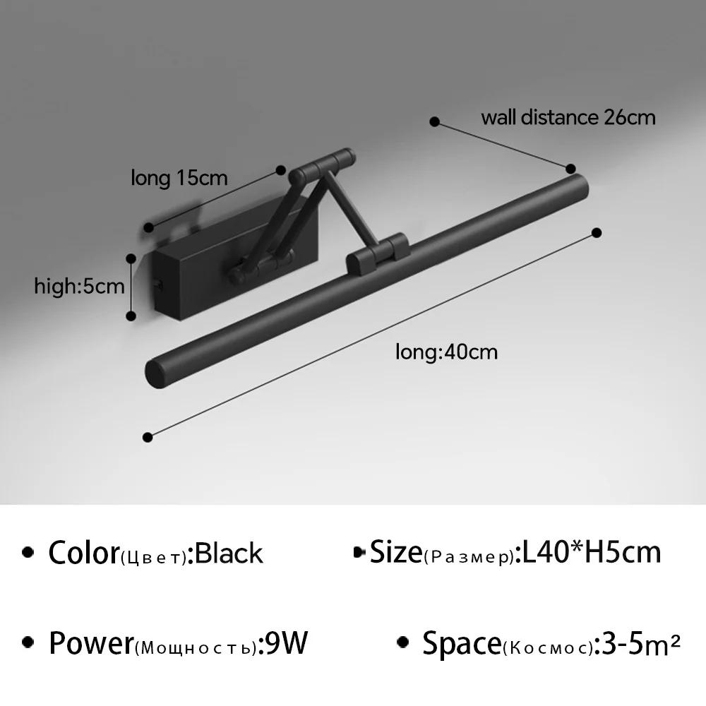Современный светодиодный настенный светильник, зеркало в ванной, выдвижной черный белый светильник для макияжа, светильник, настенное бра
