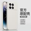 Применимо к чехлу для мобильного телефона Redmi k11 K11 Supreme Edition жидкий силикон k11Pro всесторонний 11 защитный чехол новый флокированный