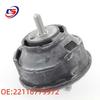 BMW E46 Engine & Gearbox Mount Bushing Pad LR 22116779972