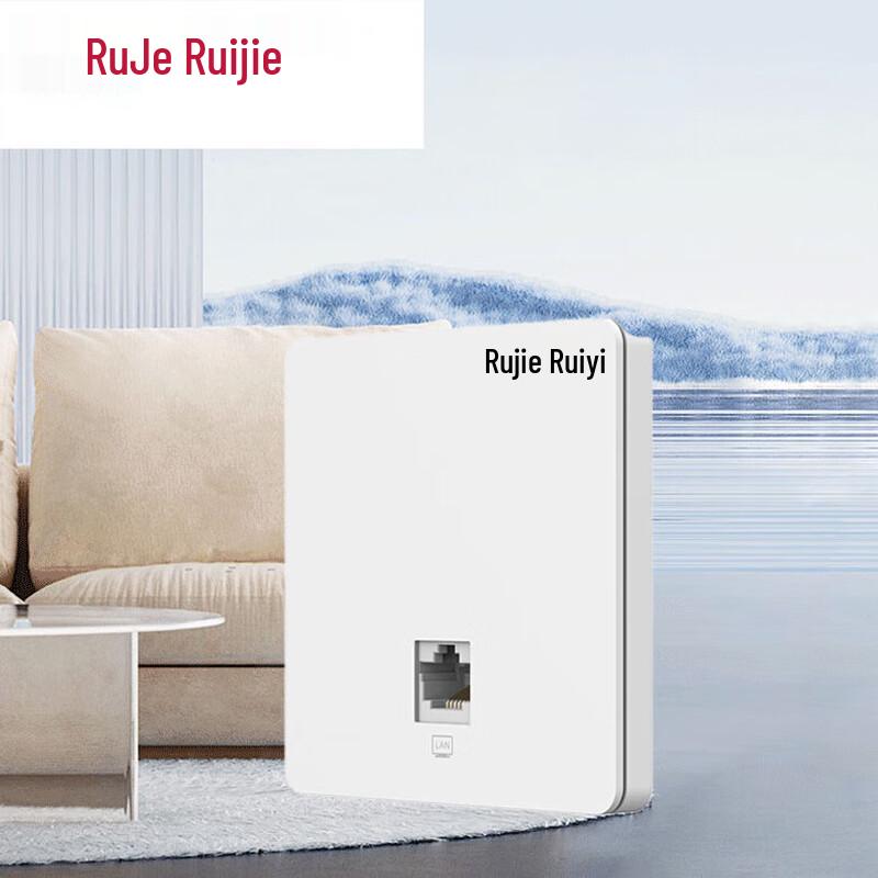 Ruijie RG-RAP1200(F) Dual-Band In-Wall Wireless AP