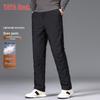 YAYA Men's Straight-Leg Warm Casual Down Pants
