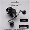 HEIGHTEN Reel Handle Shimano DAIWA Abu Garcia Compatible Baitcasting Reel Aurora Series 115mm Black Knob and Dark Gray HT26907