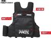 Prox Floating Game Adult Size Small PX399SKK Black Adult Size Small Vest, (Black/Black)