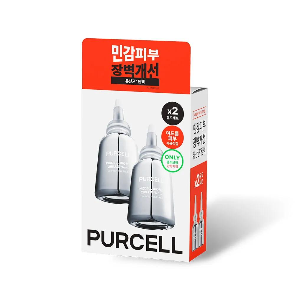 PURCELL Pixcell Biom™ 2 Billion/mL 20ml Double Pack