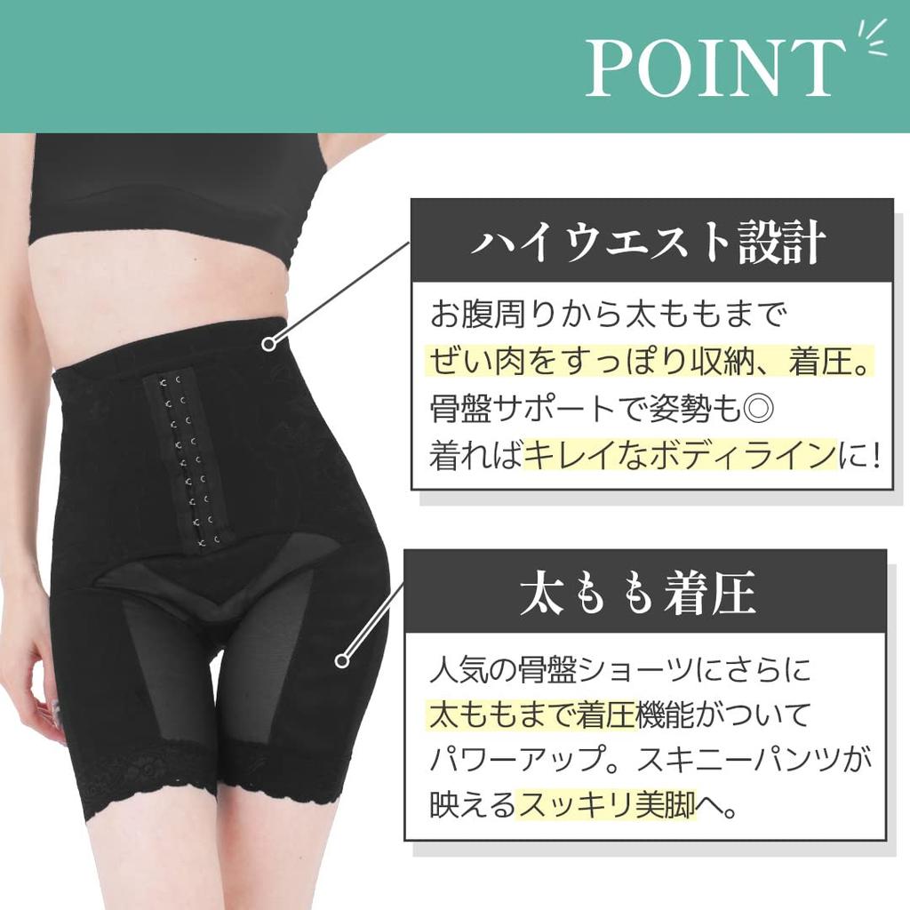 Official Pelvis Shorts GYUGYUGYU Pelvis Shorts Shapewear 1 Piece [Gyugyugyu Plus] (M, Black)