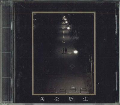 Музыкальные альбомы – CD-записи