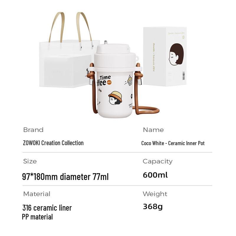 Термобутылка ZaoWJ Cocoa White Q13-600