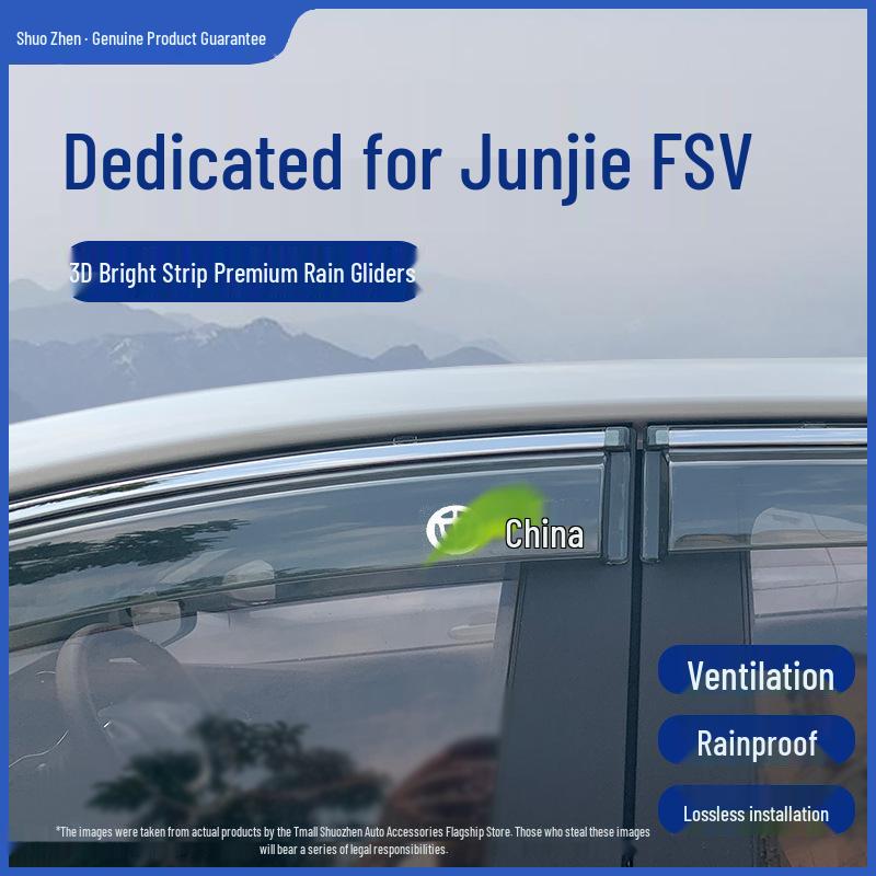 Дефлекторы окон и солнцезащитные козырьки Haima FSV