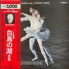LP Record GENNADY ROZHDESTVENSKY, USSR BOLSHO - Tchaikovsky, Swan Lake VIC51345 MELODIYA 1979 Japan Obi Classical Used