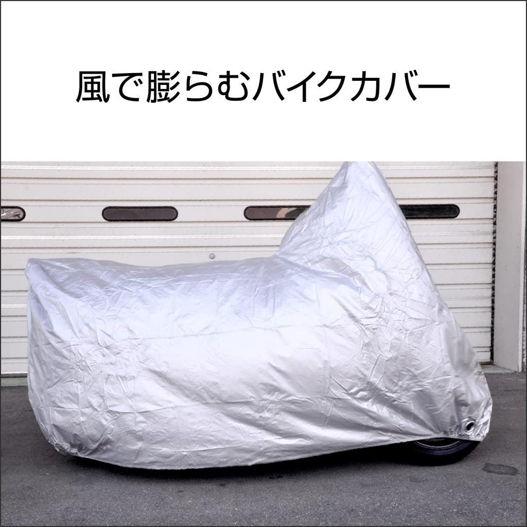 Daytona Bike Cover Optional Fixing Belt 2 Pieces 96486