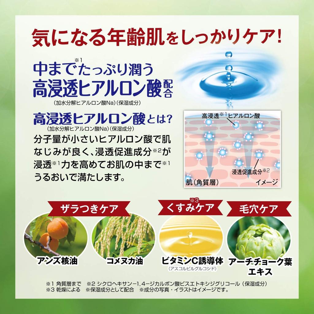 Набор Crude Gringran Амино-лосьон Травяной Амино-гель Гель 3-в-1 Высокая проникаемость Гиалуроновая кислота Аминокислота 2 штуки [Травяной] (Лосьон / 150 мл) + (Все /