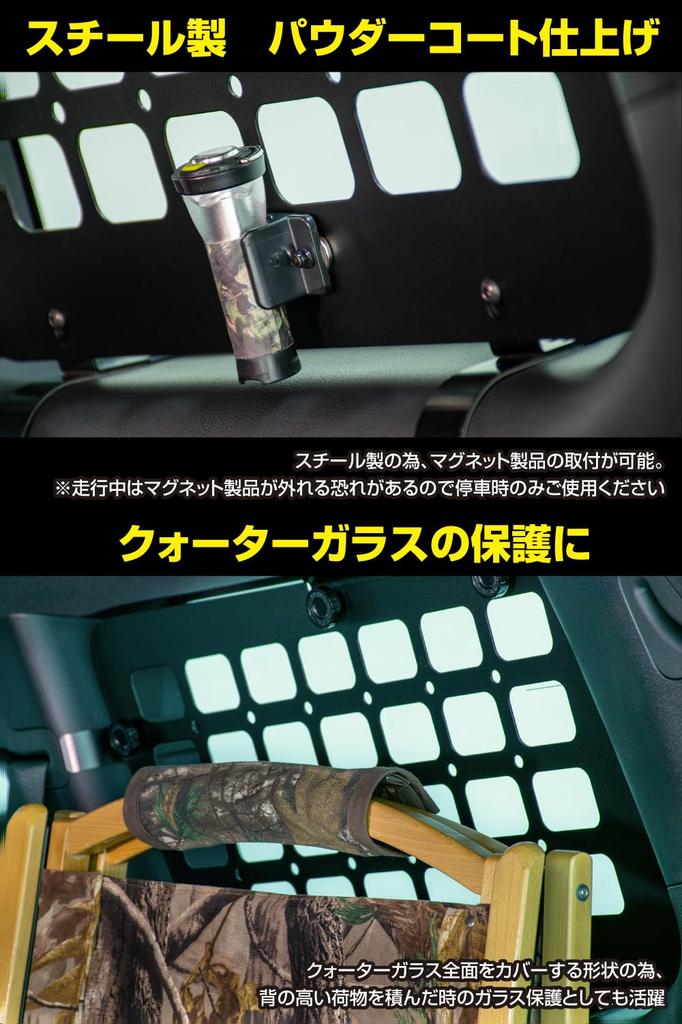 Боковая панель для хранения серии IPF EXP Land Cruiser 250 Эксклюзивный дизайн Сделано в Японии Необработанная 2-х секционная стеклянная защита для хранения Удобная EXLC2-01