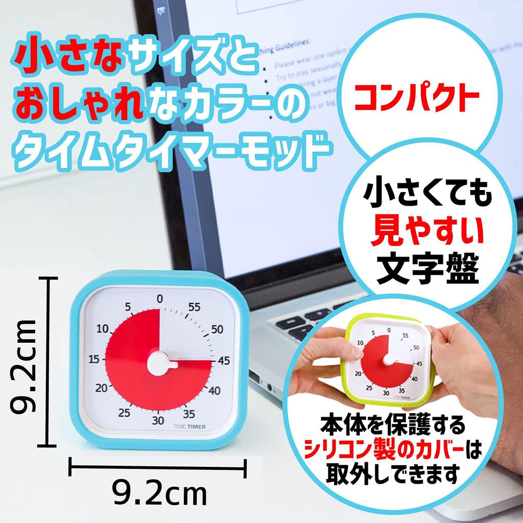ТАЙМЕР МОД 9 см 60 минут Таймер Мод Небесно-голубой Тайм-менеджмент Подлинный продукт (с крышкой) ТТМ9-БЛ-В