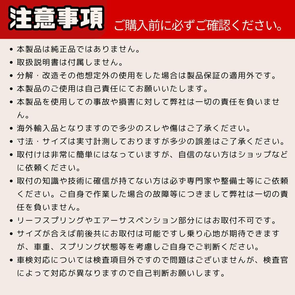 Парарект Резиновая проставка Пружинная резина Комплект из 2 штук Регулировка высоты подвески Амортизирующая резиновая проставка 15 мм (И)