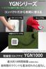 2025 Model Yupiteru YGN1000 Golf Navigation Simple Handheld Golf Navigation System with Green Slope Measurement Covering Over of Golf Courses in