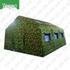 Wujun Camouflage Inflatable Tent