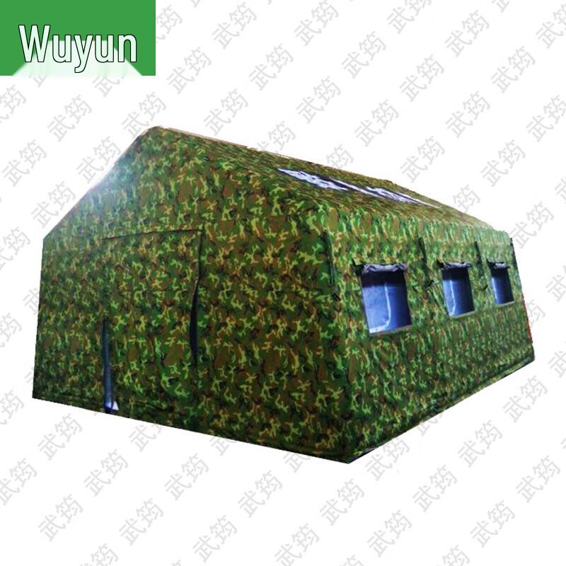 Wujun Camouflage Inflatable Tent