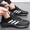 adidas Легкие беговые кроссовки Черный Воин