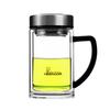 Zhishi 290ML Double-Wall Glass Tumbler with Handle and Infuser