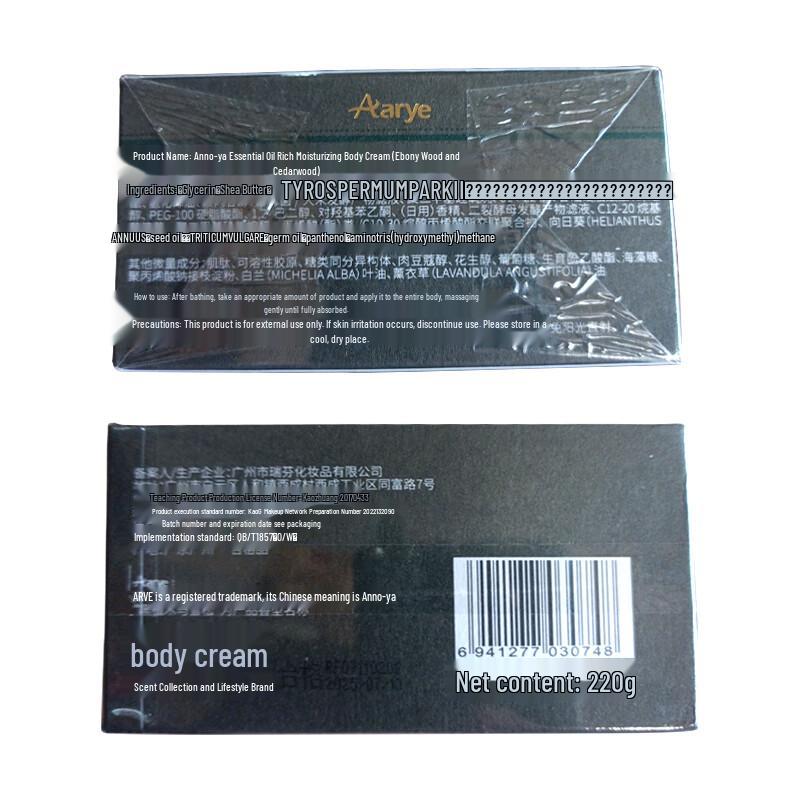 AARYE Ароматизированные лосьоны и кремы для тела