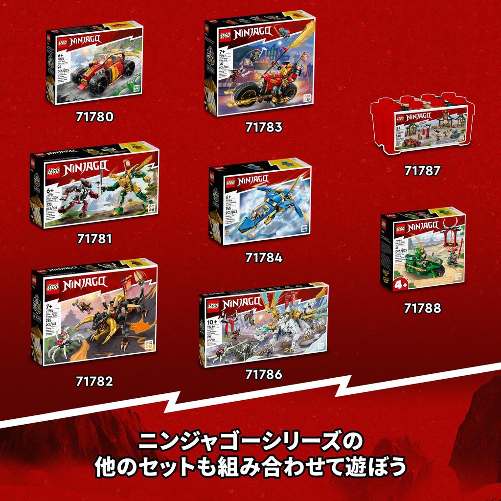 Игрушка LEGO Ninjago Титановый Мех Джея - Идеальный Подарок на День Рождения, Рождество, для Мальчиков, Девочек и Детей от 9, 10, 11 лет (Начальная школа) - Робот-Летучая мышь