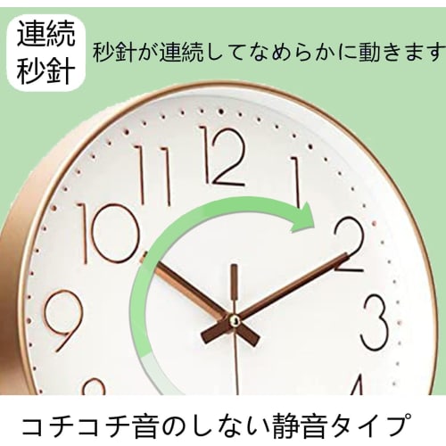 Nbdeal Silent Radio-Controlled Wall Clock with Continuous Second Hand, Stylish Wall Clock with 3D Characters, Nordic Design, 30cm Diameter, Automatic